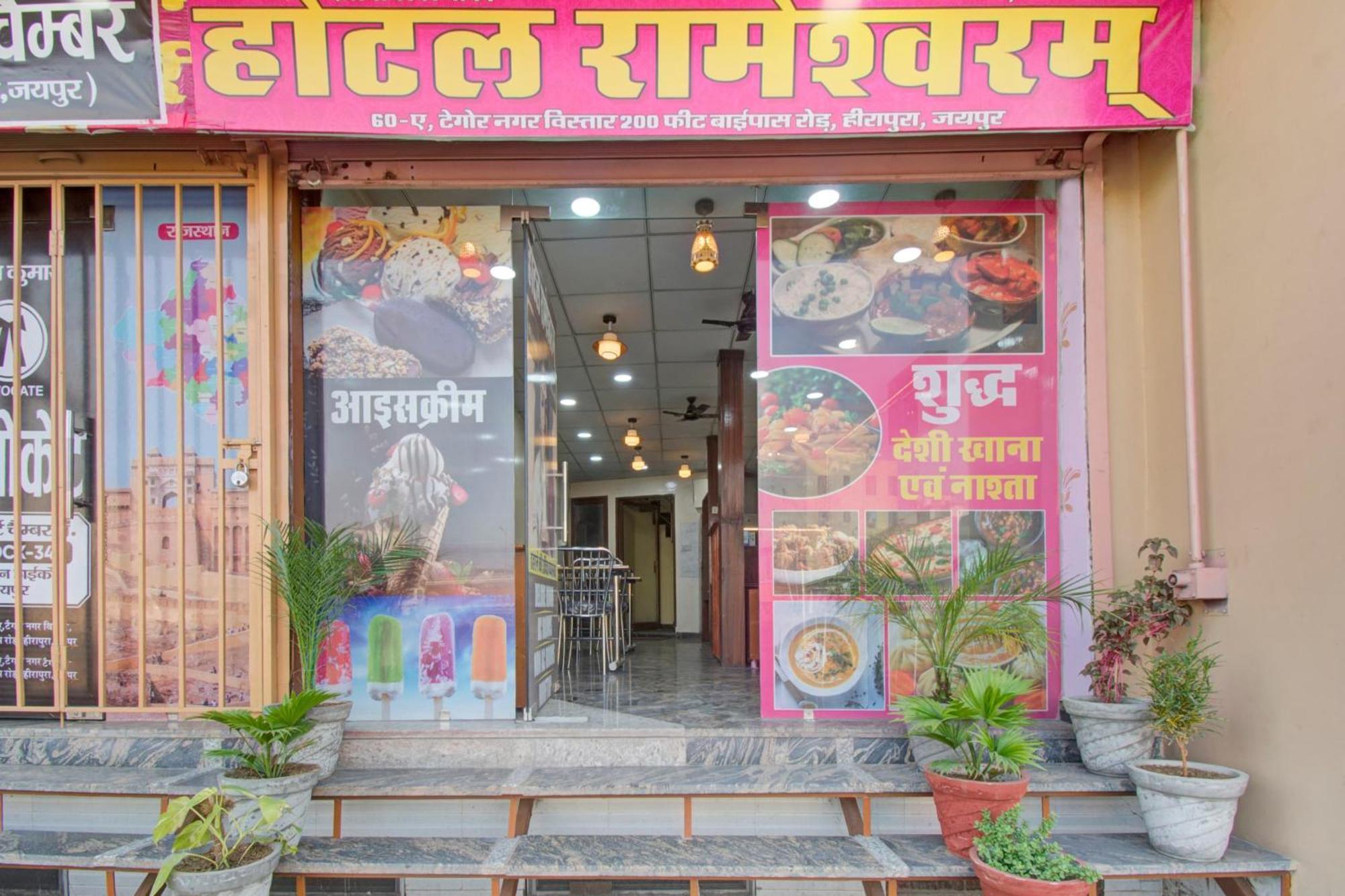Hotel O Rameshwaram Jaipur Ngoại thất bức ảnh